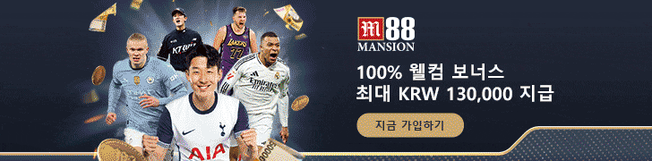 M88 안전한 이용을 위한 체크리스트 배너