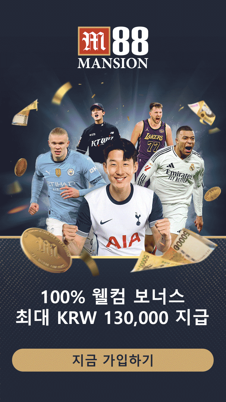 스마트폰 화면에서 M88 모바일 접속 및 로그인 과정을 단계별로 보여주는 애니메이션 가이드